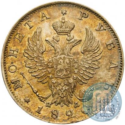 Picture 1 rouble 1820 year СПБ-ПД 