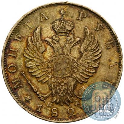 Picture 1 rouble 1823 year СПБ-ПД 