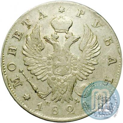 Picture 1 rouble 1824 year СПБ-ПД 