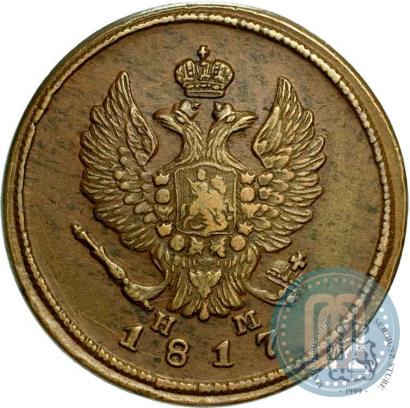Picture 2 kopecks 1817 year ЕМ-НМ 