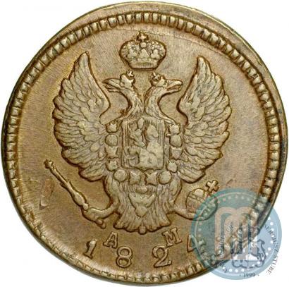 Фото 2 копейки 1824 года КМ-АМ 
