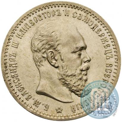 Picture 1 rouble 1891 year (АГ) 