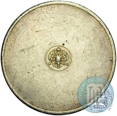 Picture 10 zolotniks 1881 year АД "Affinage ingot"