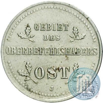 Picture 1 kopeck 1916 year J "German occupation"