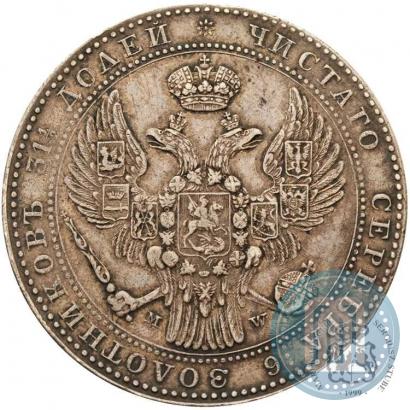 Picture 1,5 roubles - 10 złotych 1841 year MW 