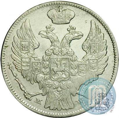 Picture 15 kopecks - 1 złoty 1838 year MW 