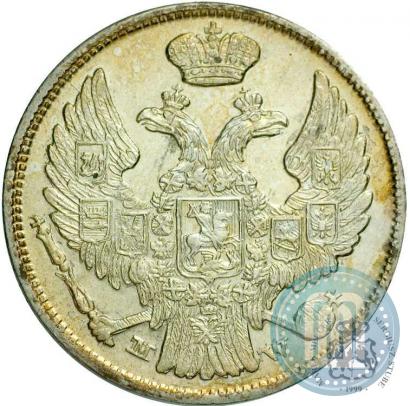 Picture 15 kopecks - 1 złoty 1837 year MW 