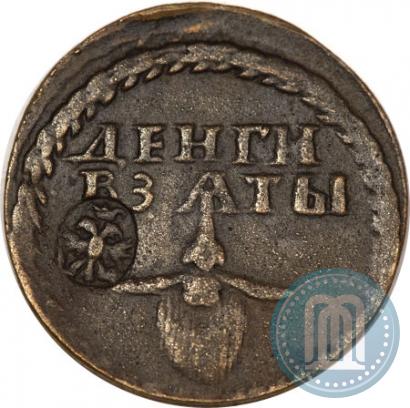 Фото Бородовой знак 1705 года  "С надчеканом"