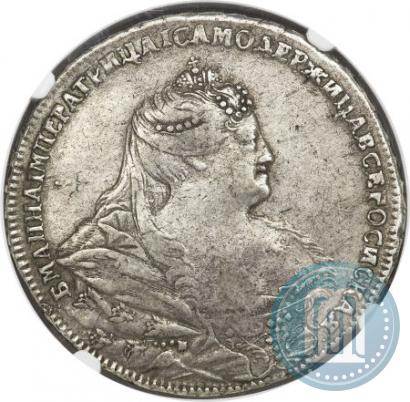 Фото 1 рубль 1740 года  "Московский тип"