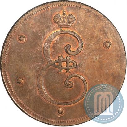 Фото 5 копеек 1796 года  "Вензельные"