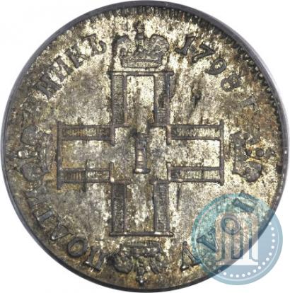 Фото Полуполтинник 1798 года СМ-МБ 