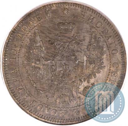 Picture Poltina 1853 year СПБ-HI 