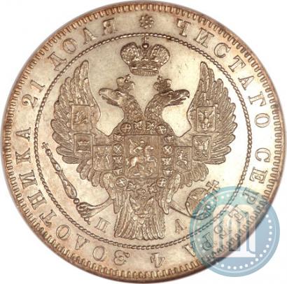 Picture 1 rouble 1846 year СПБ-ПА 