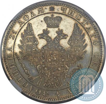 Picture 1 rouble 1850 year СПБ-ПА 