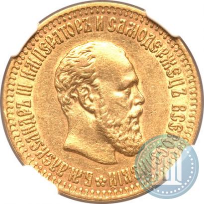 Picture 10 roubles 1894 year (АГ) 