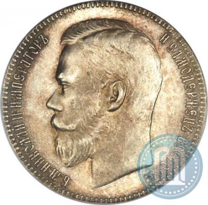 Фото 1 рубль 1898 года (**) 