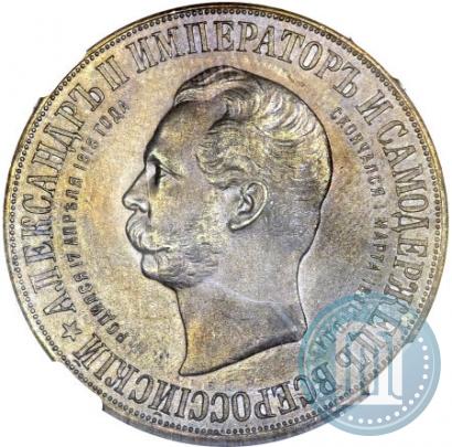 Picture Medal 1898 year  "On the unveiling of monument to Emperor Alexander II in Moscow"