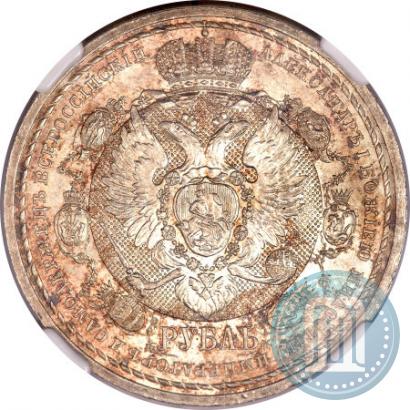 Picture 1 rouble 1912 year (ЭБ) "In commemoration of centenary of Patriotic War of 1812"