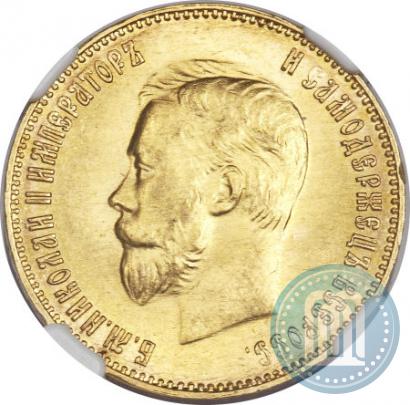 Picture 10 roubles 1911 year (ЭБ) 