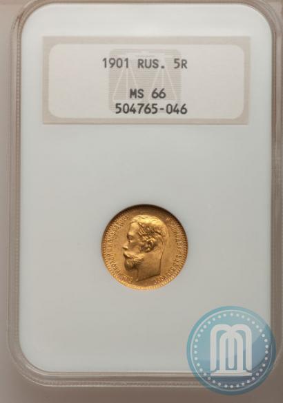 Picture 5 roubles 1901 year (ФЗ) 