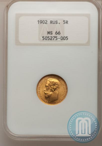 Picture 5 roubles 1902 year (АР) 