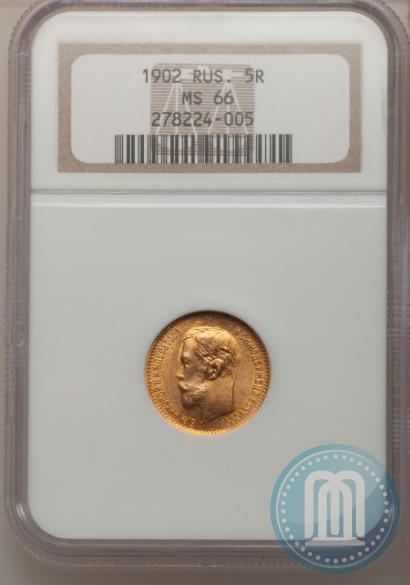 Picture 5 roubles 1902 year (АР) 