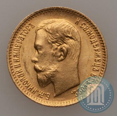 Picture 5 roubles 1903 year (АР) 