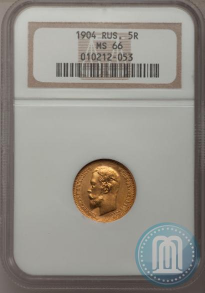Picture 5 roubles 1904 year (АР) 