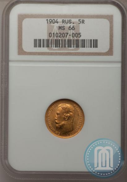 Picture 5 roubles 1904 year (АР) 