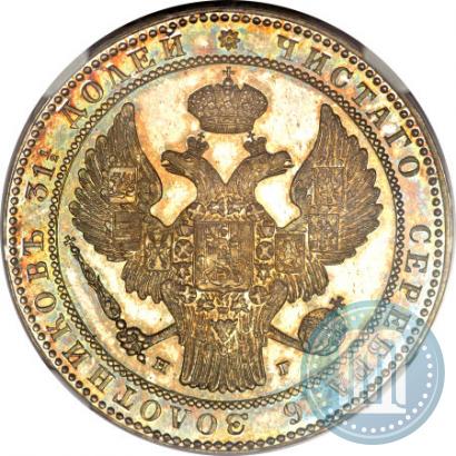 Фото 1,5 рубля - 10 злотых 1836 года НГ 