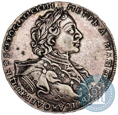 Picture 1 rouble 1723 year OK "Portrait with ermine mantle"