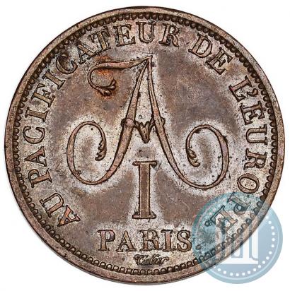Picture 2 franks 1814 year  "In memory of the Emperor Aleksander I"