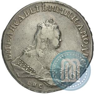 Picture 1 rouble 1752 year СПБ-ЯI 