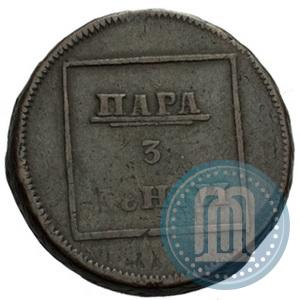 Фото Пара - 3 денги 1772 года  