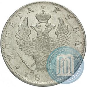 Фото 1 рубль 1818 года СПБ-ПС 