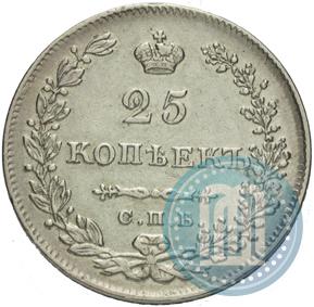 Фото 25 копеек 1830 года СПБ-НГ 