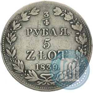 Фото 3/4 рубля - 5 злотых 1839 года MW 