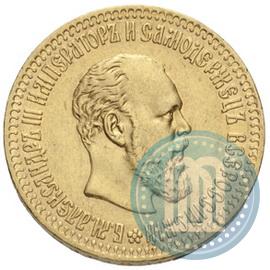 Picture 10 roubles 1894 year (АГ) 