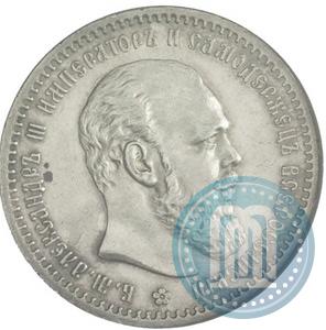Picture 1 rouble 1891 year (АГ) 