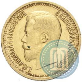 Picture 7,5 roubles 1897 year (АГ) 