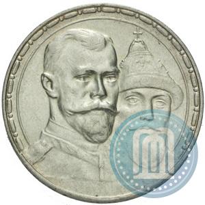 Picture 1 rouble 1913 year (ВС) "In commemoration of tercentenary of Romanov's dynasty"