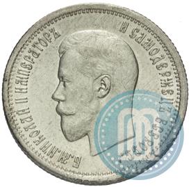 Фото 25 копеек 1895 года  