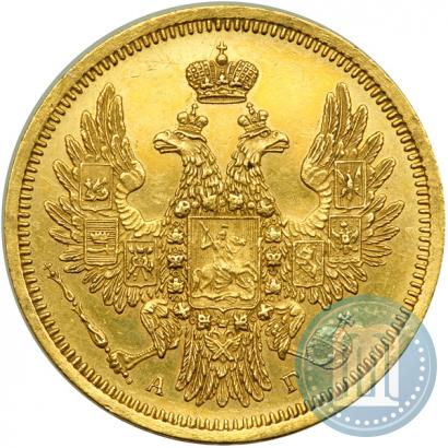 Фото 5 рублей 1852 года СПБ-АГ 