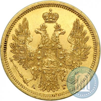 Фото 5 рублей 1853 года СПБ-АГ 