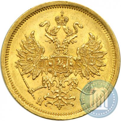 Picture 5 roubles 1873 year СПБ-НІ 