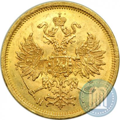 Picture 5 roubles 1874 year СПБ-НІ 