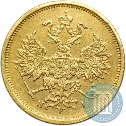 Picture 5 roubles 1876 year СПБ-НІ 