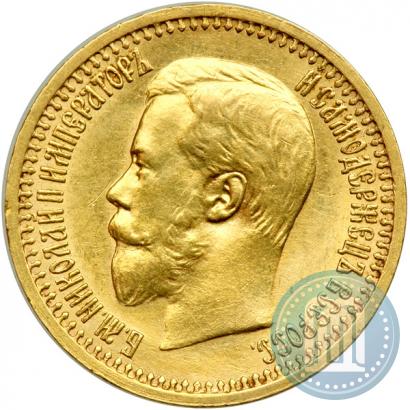 Picture 7,5 roubles 1897 year (АГ) 