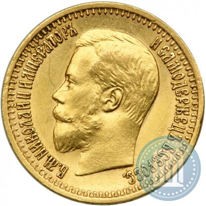 Picture 7,5 roubles 1897 year (АГ) 