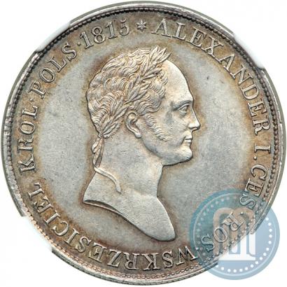Фото 5 злотых 1833 года KG 